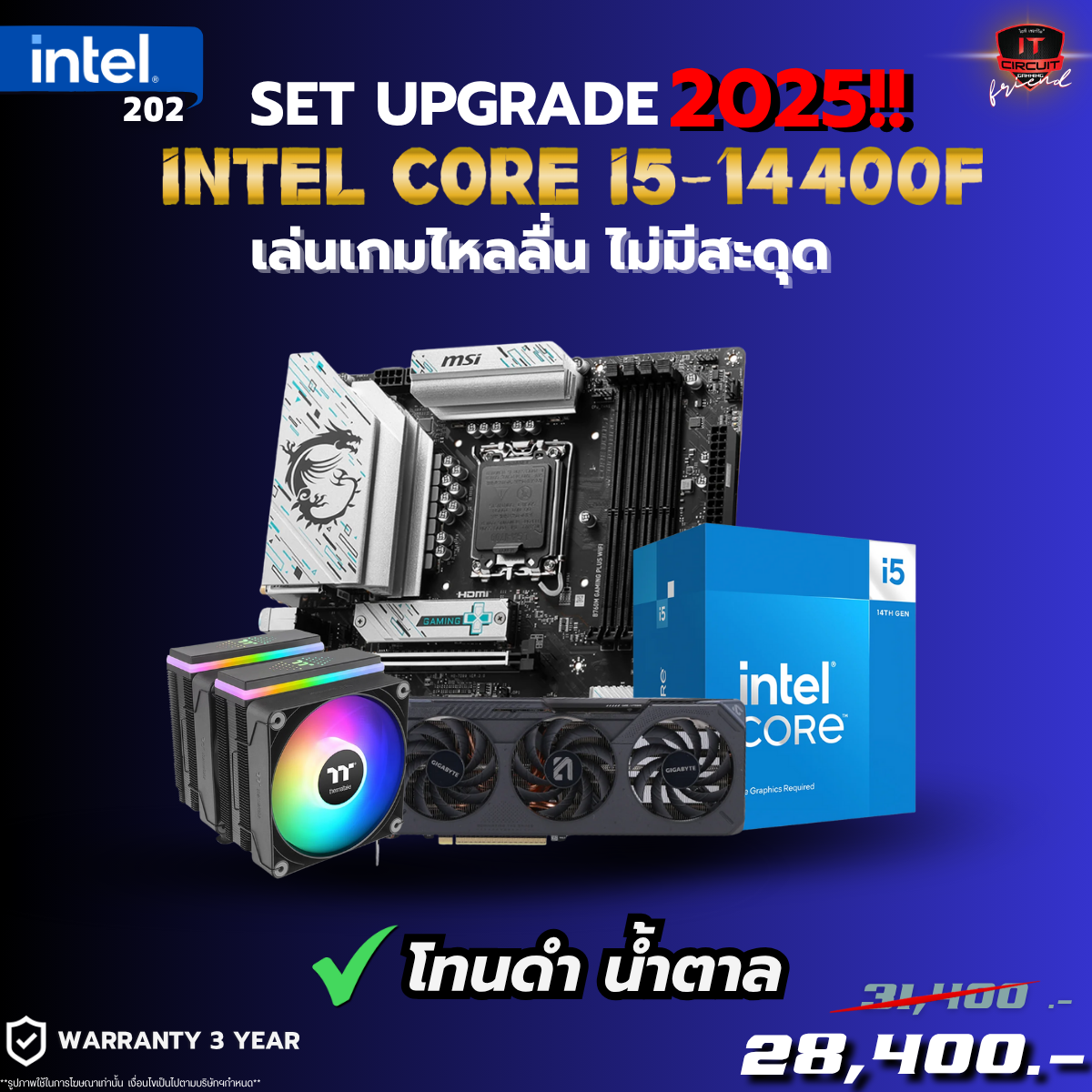 INTEL I5-14400F 10C/16T/3Y /THERMALTAKE ASTRIA 600/2Y /MSI B760M GAMING PLUS WIFI (DDR5) 4Slot / 3Y /GIGABYTE RADEON RX 9060XT GAMING OC - 8GB GDDR6/3Y