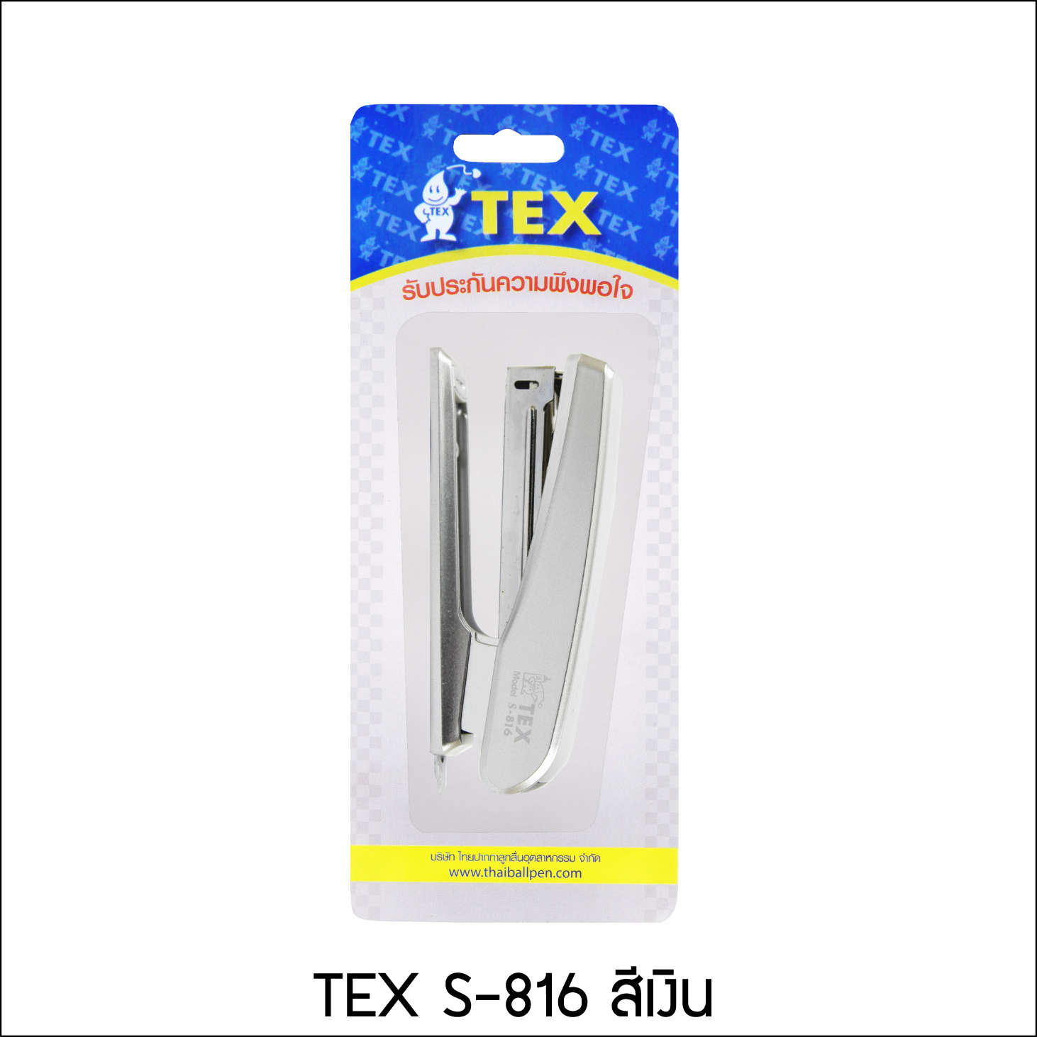 TEX S-816 เครื่องเย็บกระดาษ NO.10 มีหลายสีให้เลือก