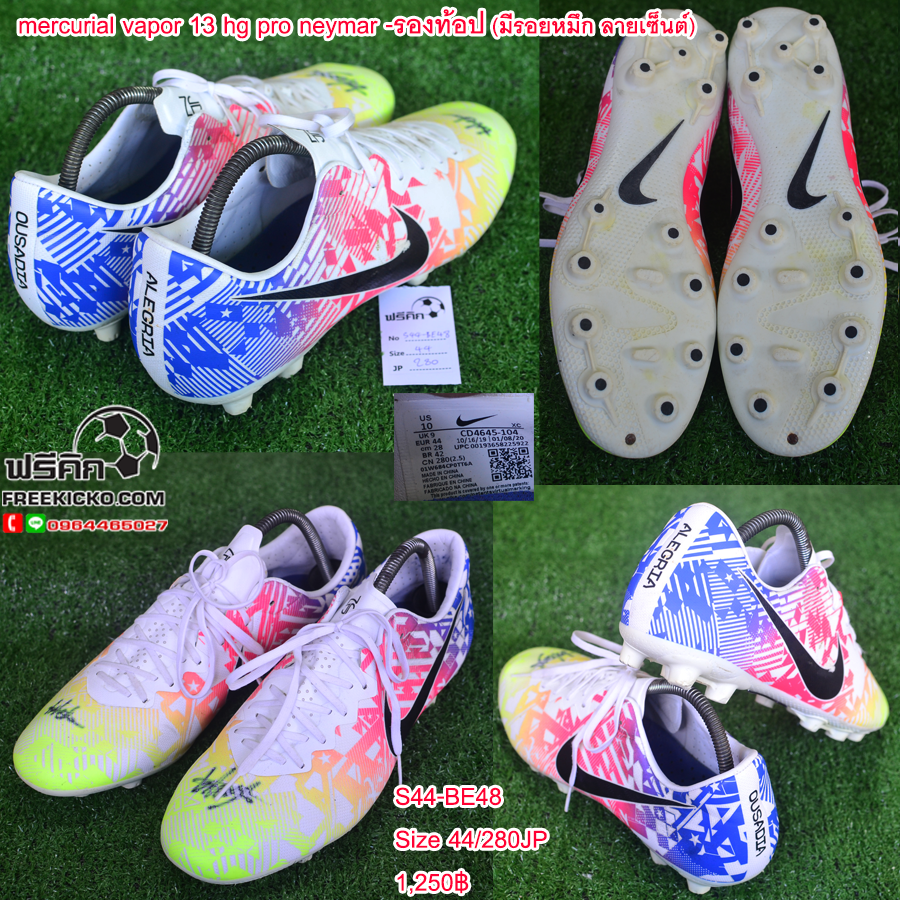 สตั๊ด เบอร์ 44-44.5 / 280-285JP