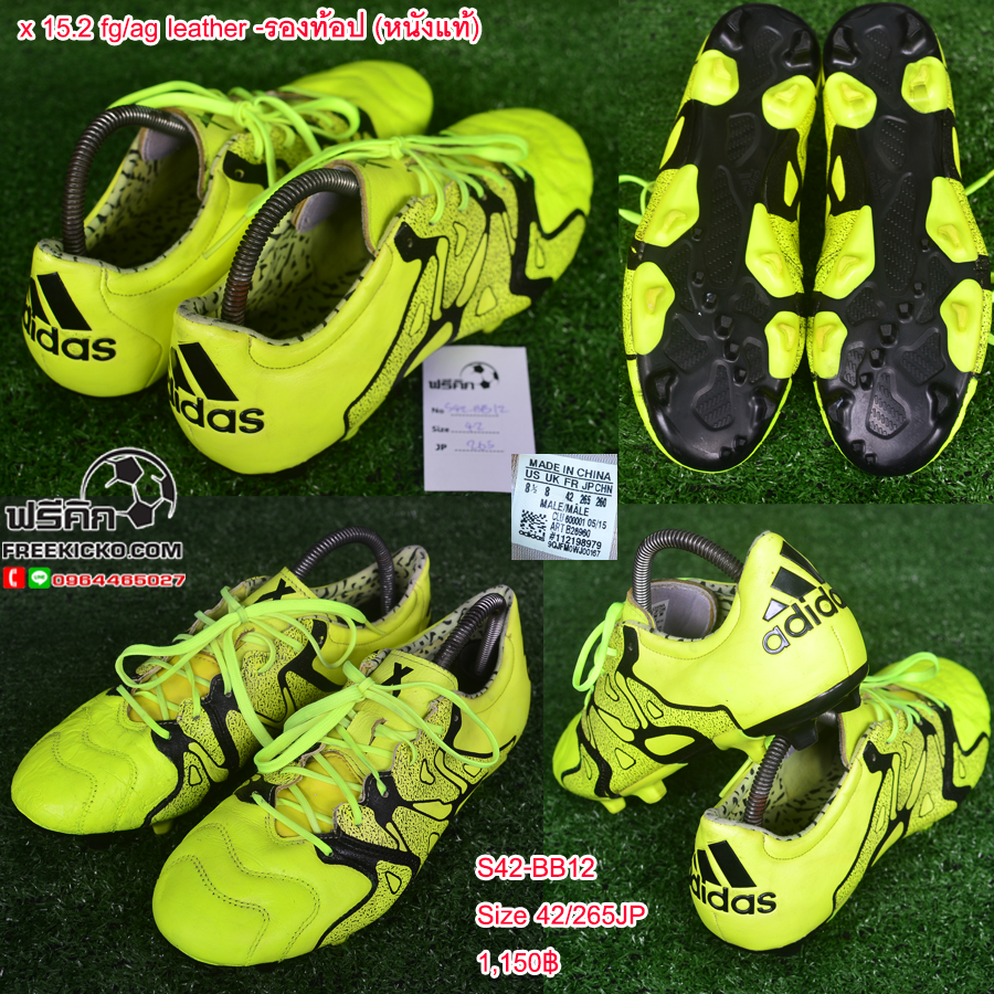 สตั๊ด เบอร์ 42-42.5 / 265-270JP