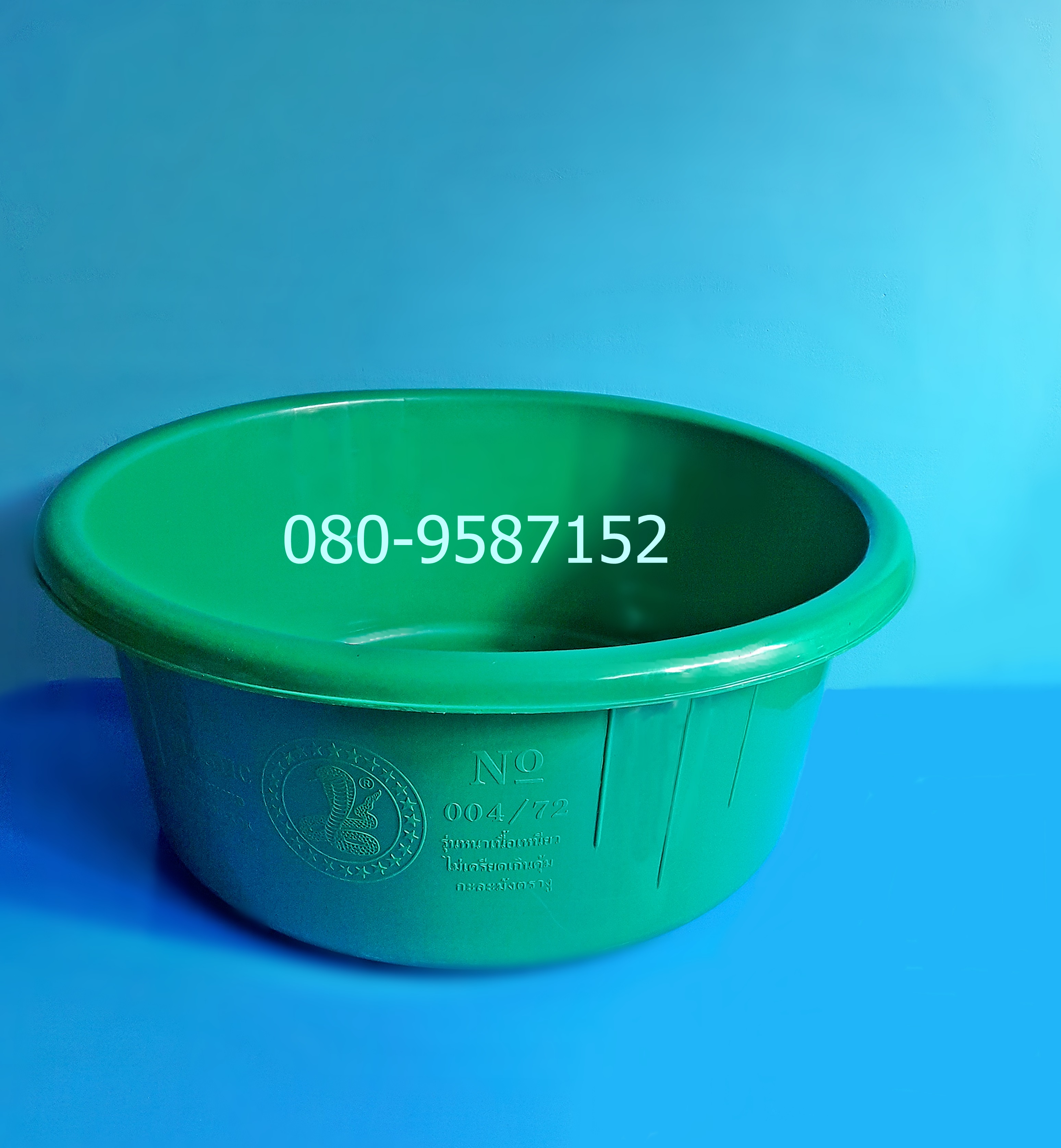 กะละมังกลมพลาสติกสี ตรางู 004 ขนาด 72 ซ.ม