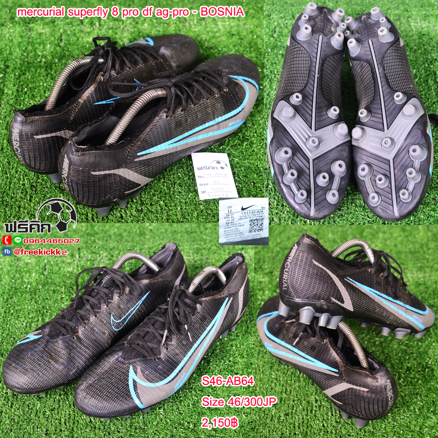 สตั๊ด เบอร์ 46-46.5 / 295-300JP