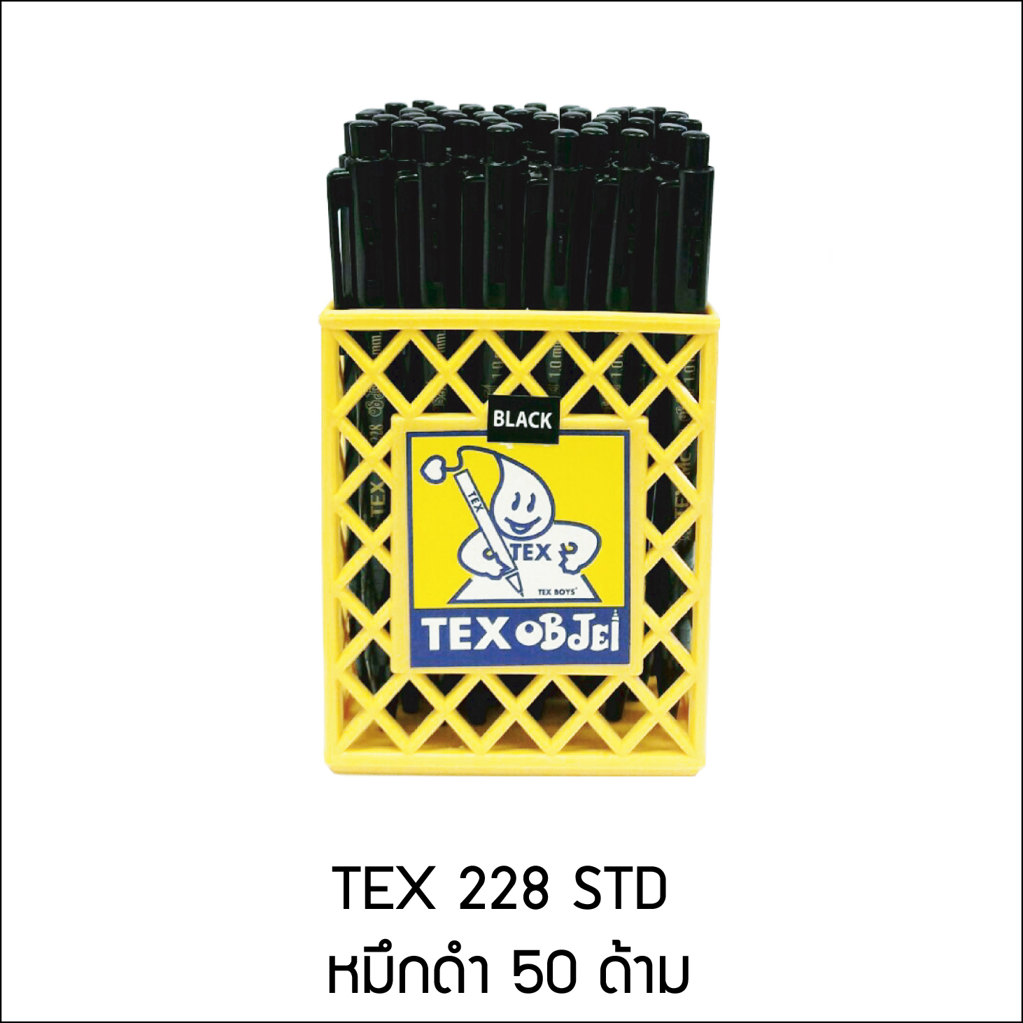 TEX MC 228 STD หัว 1 มม. 50 ด้าม หมึกดำ
