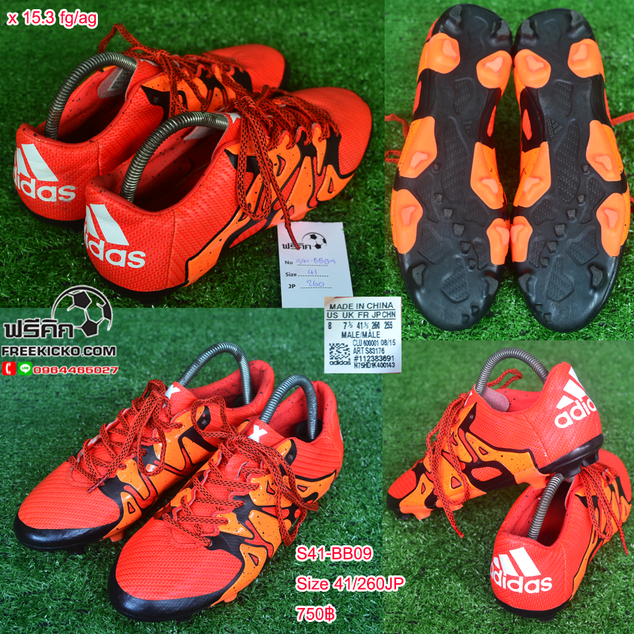 สตั๊ด เบอร์ 41 / 260JP