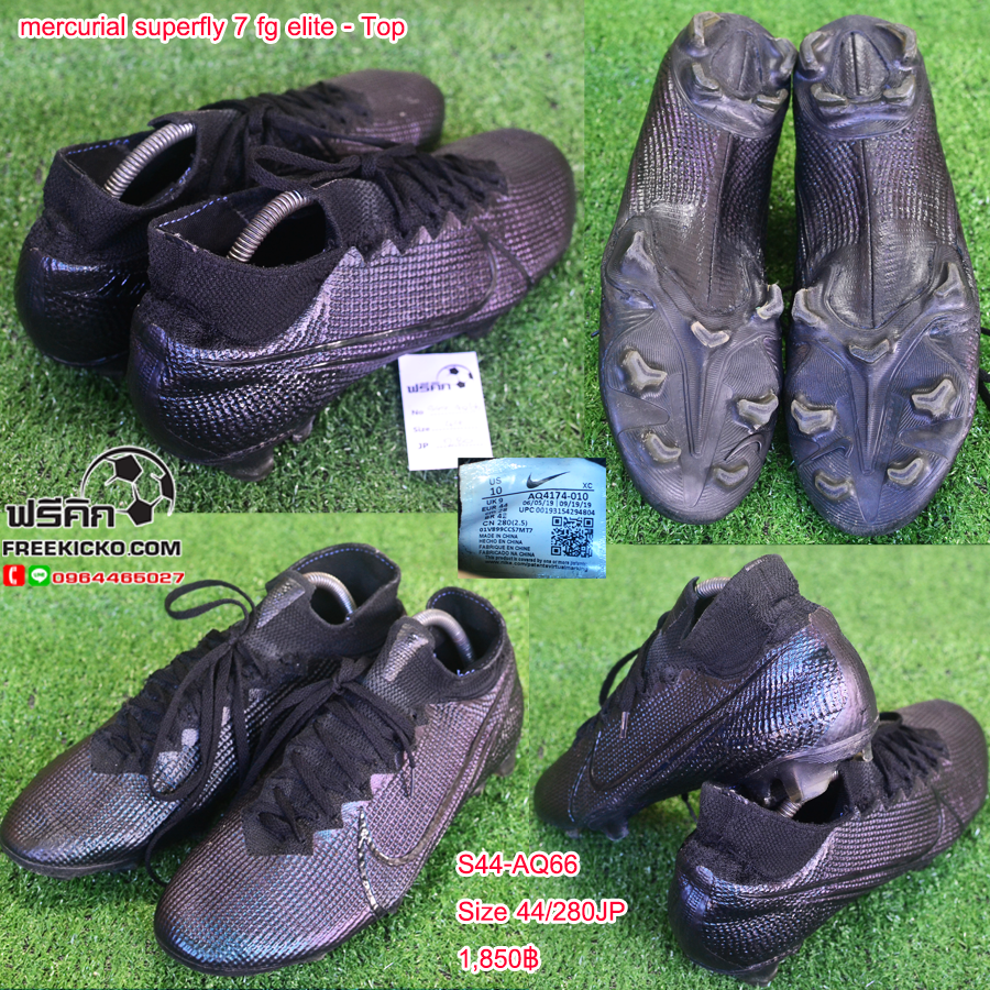 สตั๊ด เบอร์ 44-44.5 / 280-285JP