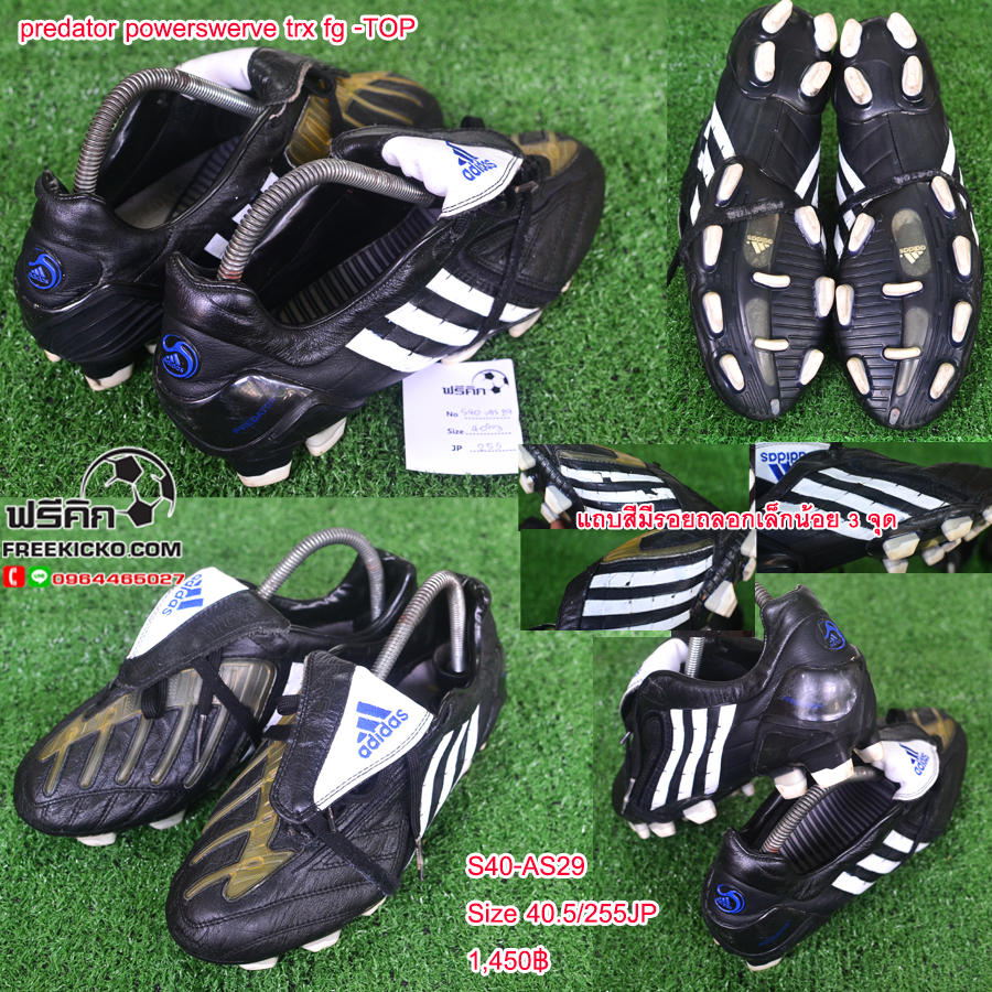 สตั๊ด เบอร์ 40-40.5 / 250-255JP