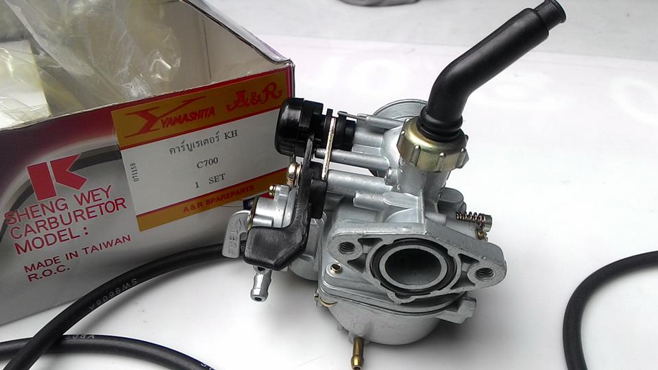 คาบูเรเตอร์ นันทิดา C700-900