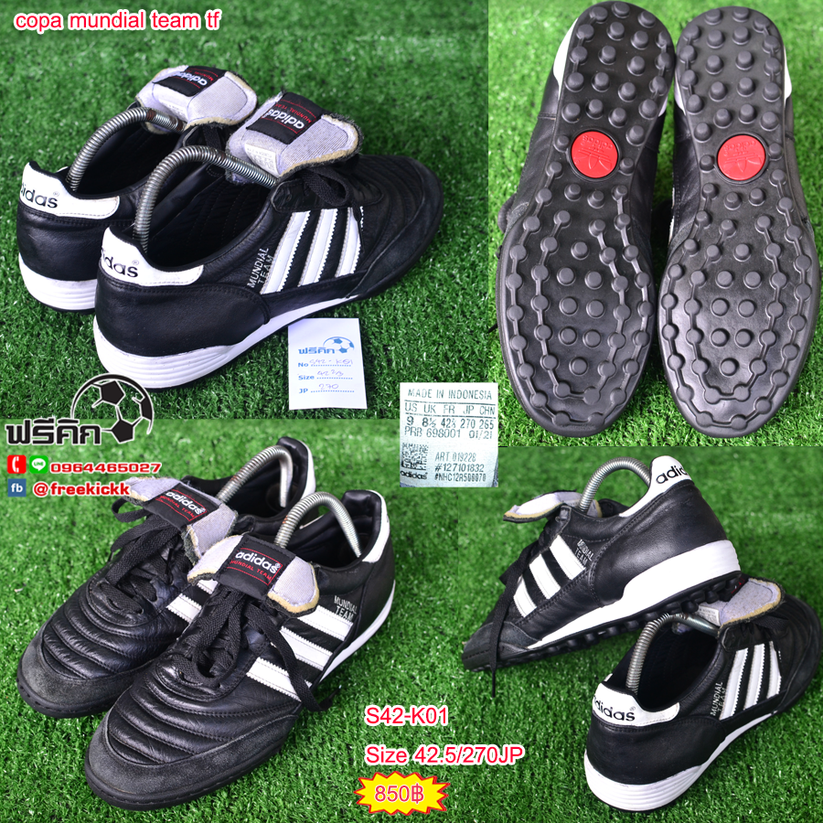 สตั๊ด เบอร์ 42-42.5 / 265-270JP