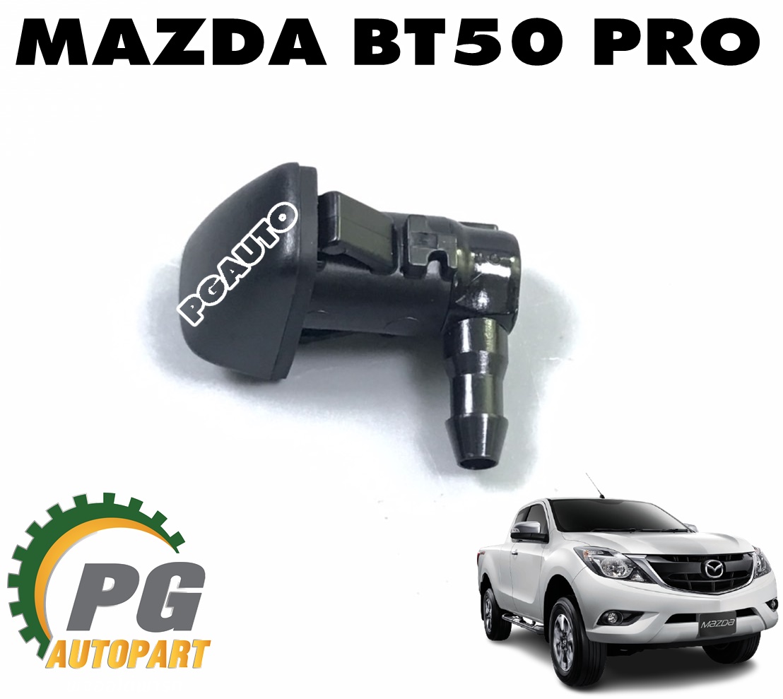 ปุ่มฉีดน้ำล้างกระจก LH / RH MAZDA BT50 PRO ปี 2011-2015 2.2 และ 3.2 L (1ชิ้น) แท้ / รูปจริง