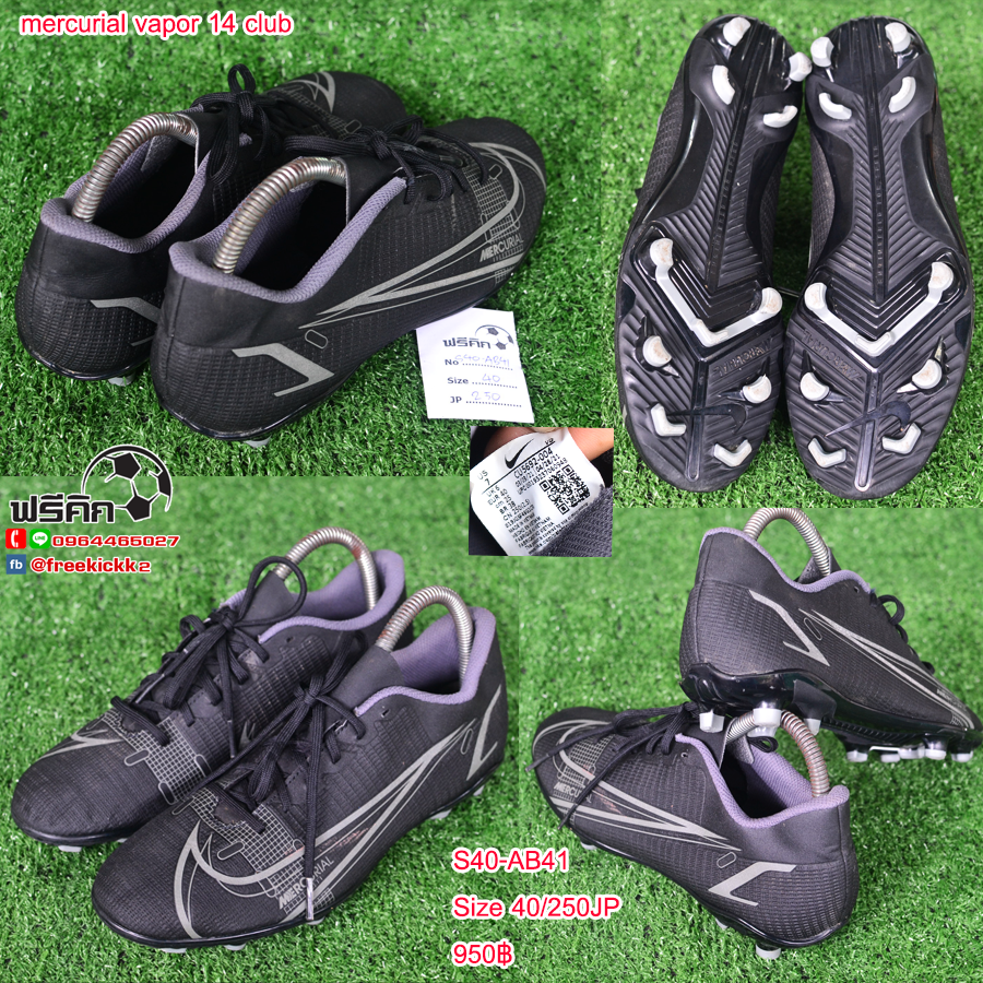 สตั๊ด เบอร์ 40-40.5 / 250-255JP