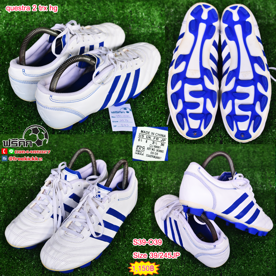 สตั๊ด เบอร์ 39 / 245JP