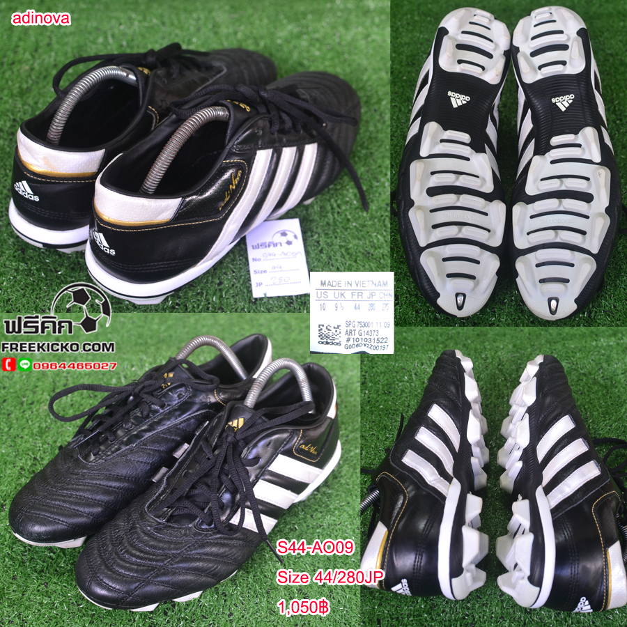 สตั๊ด เบอร์ 44-44.5 / 280-285JP