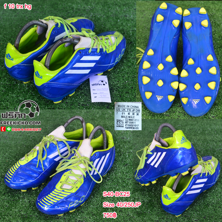 สตั๊ด เบอร์ 40-40.5 / 250-255JP