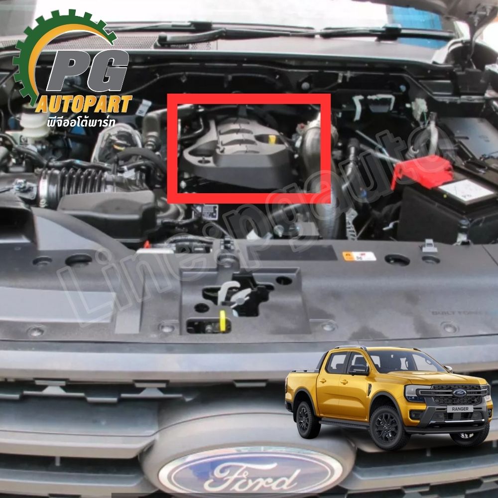 ฝาครอบเครื่อง FORD RANGER, EVEREST 2.0 ปี 2018-2022 (1ชิ้น) แท้ / รูปจริง