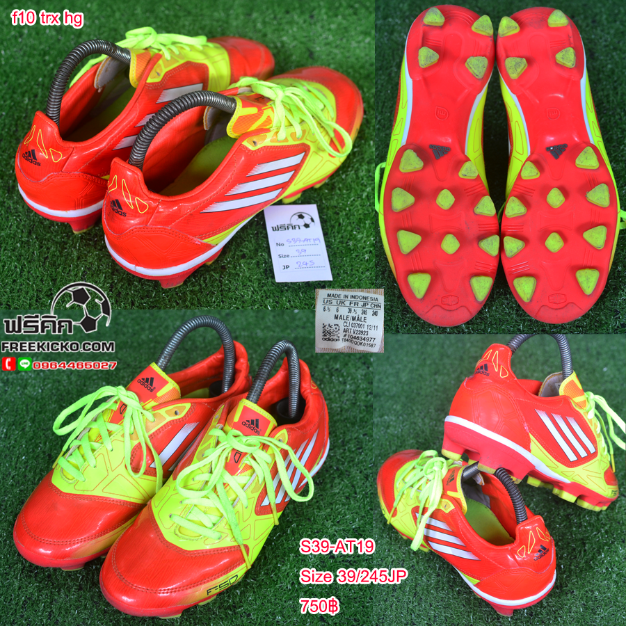 สตั๊ด เบอร์ 39 / 245JP