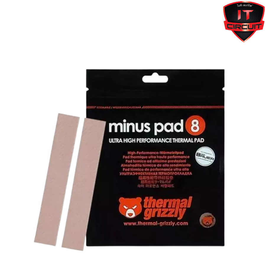 SILICONE (ซิลิโคนแผ่น) THERMAL GRIZZLY MINUS PAD 8 - 20x120x0.5MM - 2 PCS