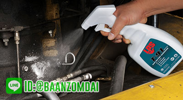 T91 Non- Sovent Degreaser น้ำยาล้างทำความสะอาดคราบน้ำมันจาระบี (สูตรน้ำ)