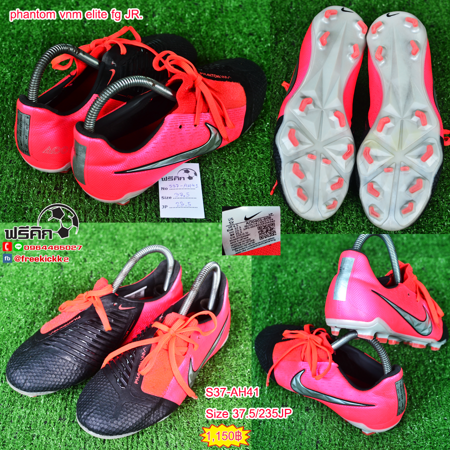 สตั๊ด เบอร์ 37-38 / 230-240JP