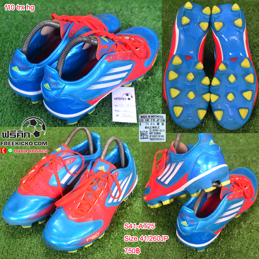 สตั๊ด เบอร์ 41 / 260JP