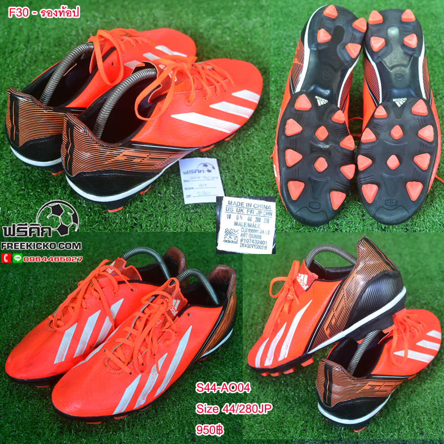 สตั๊ด เบอร์ 44-44.5 / 280-285JP