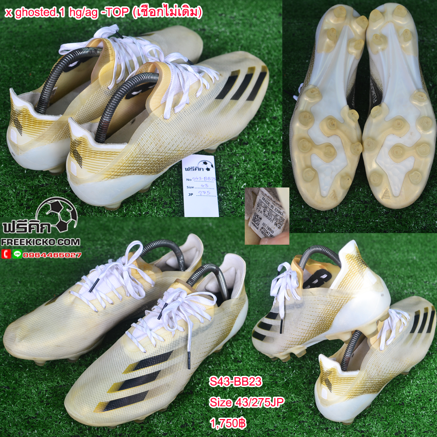 สตั๊ด เบอร์ 43 / 275JP