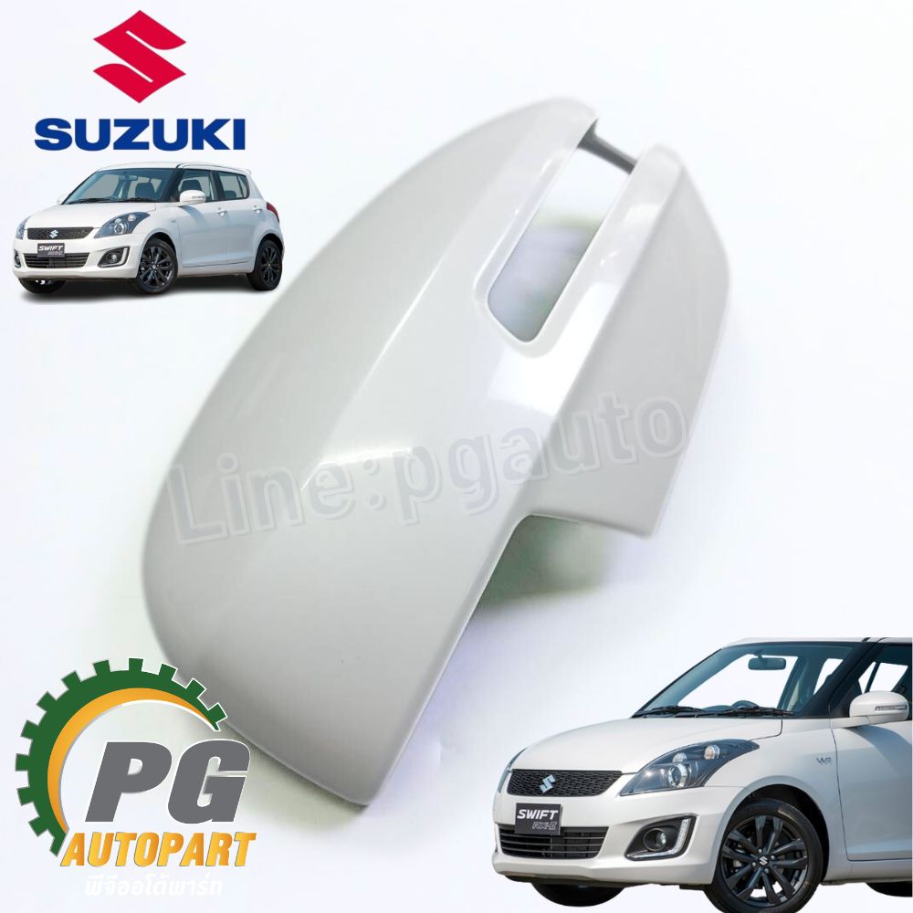 ฝาครอบกระจกมองข้าง+ไฟเลี้ยว LH ไฟฟ้า สีขาว SUZUKI SWIFT1.2 AZF412 (1ชิ้น) แท้ /รูปจริง