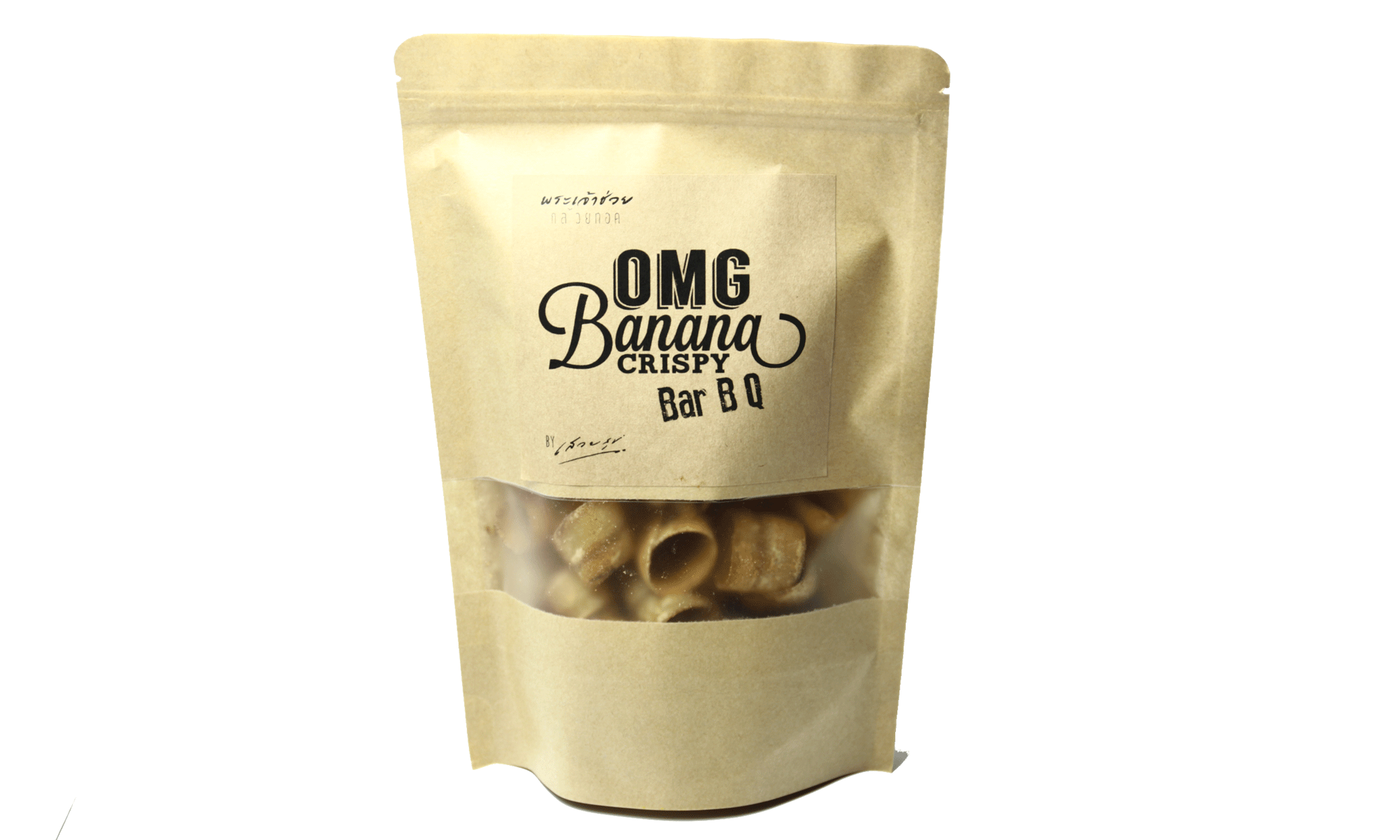OMG Banana- Bar B Q-กล้วยฉาบอบกรอบไฮโซ รสบาร์บีคิว