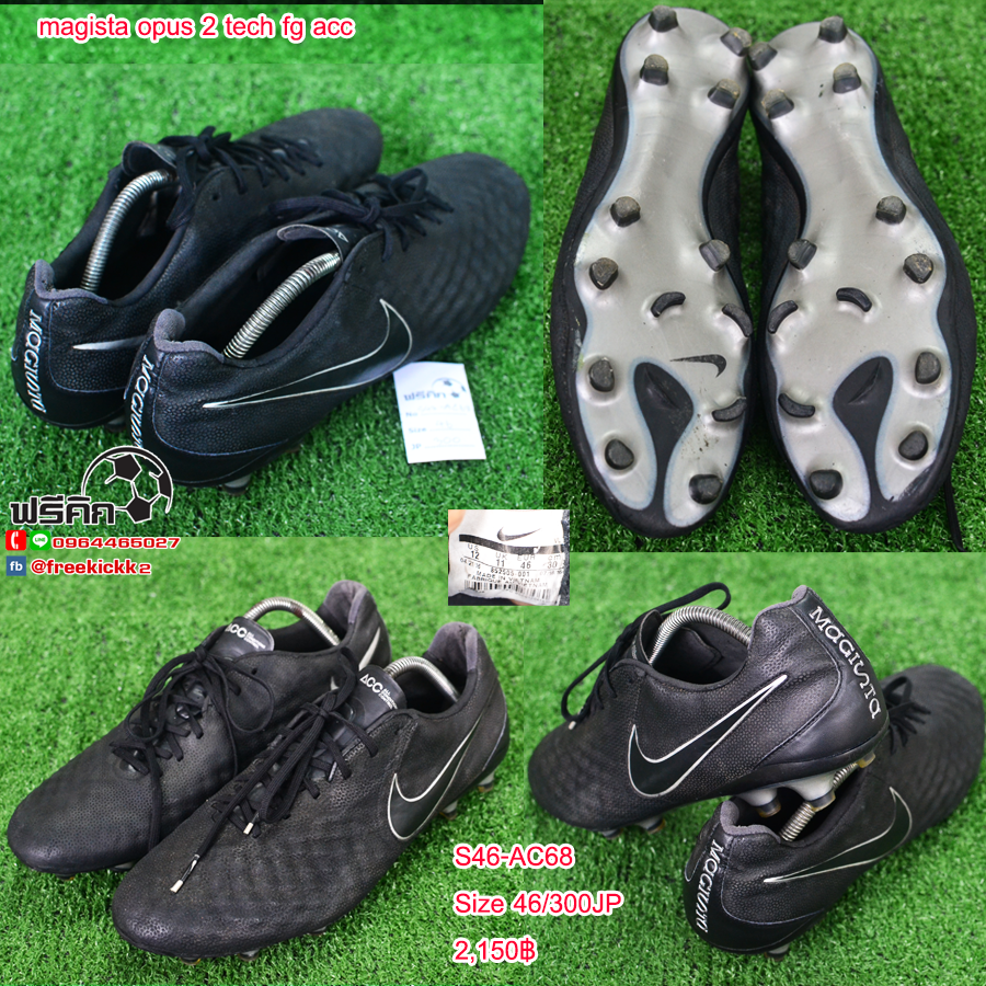 สตั๊ด เบอร์ 46-46.5 / 295-300JP