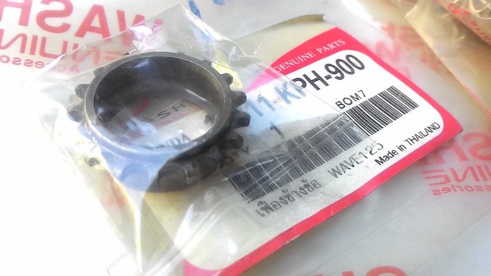 เฟืองข้างข้อ ฮอนด้า Wave110-125