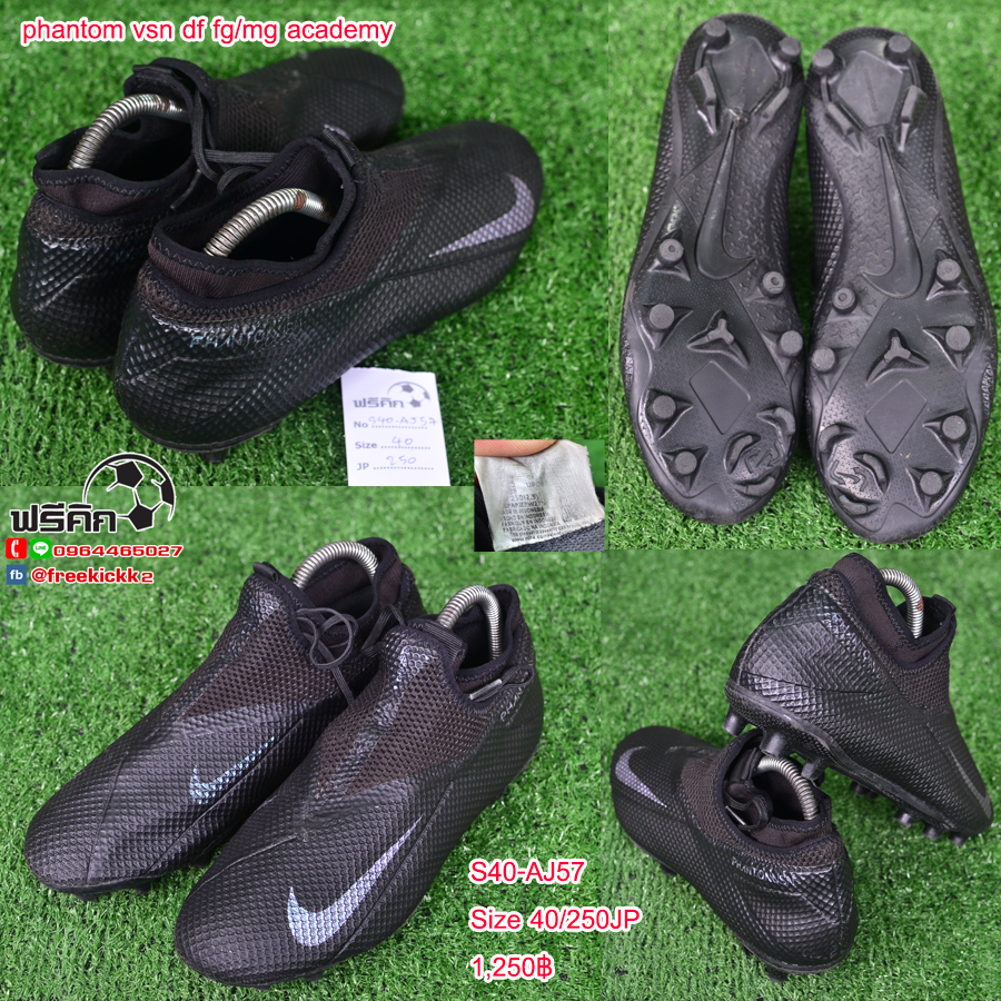 สตั๊ด เบอร์ 40-40.5 / 250-255JP