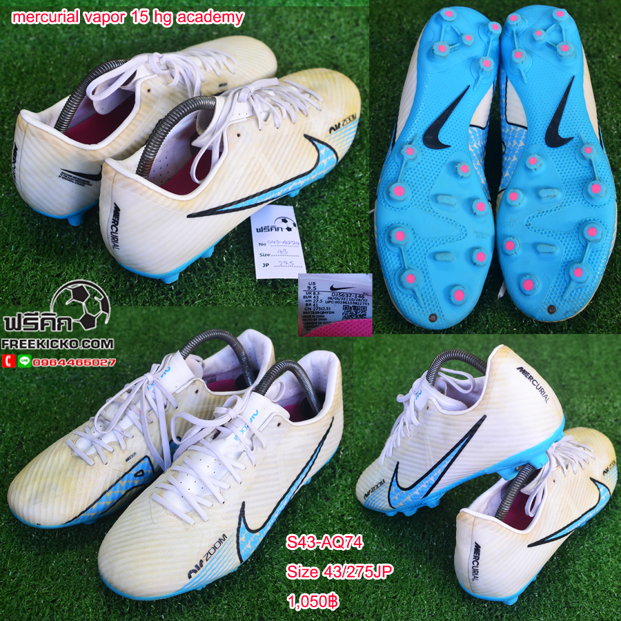 สตั๊ด เบอร์ 43 / 275JP