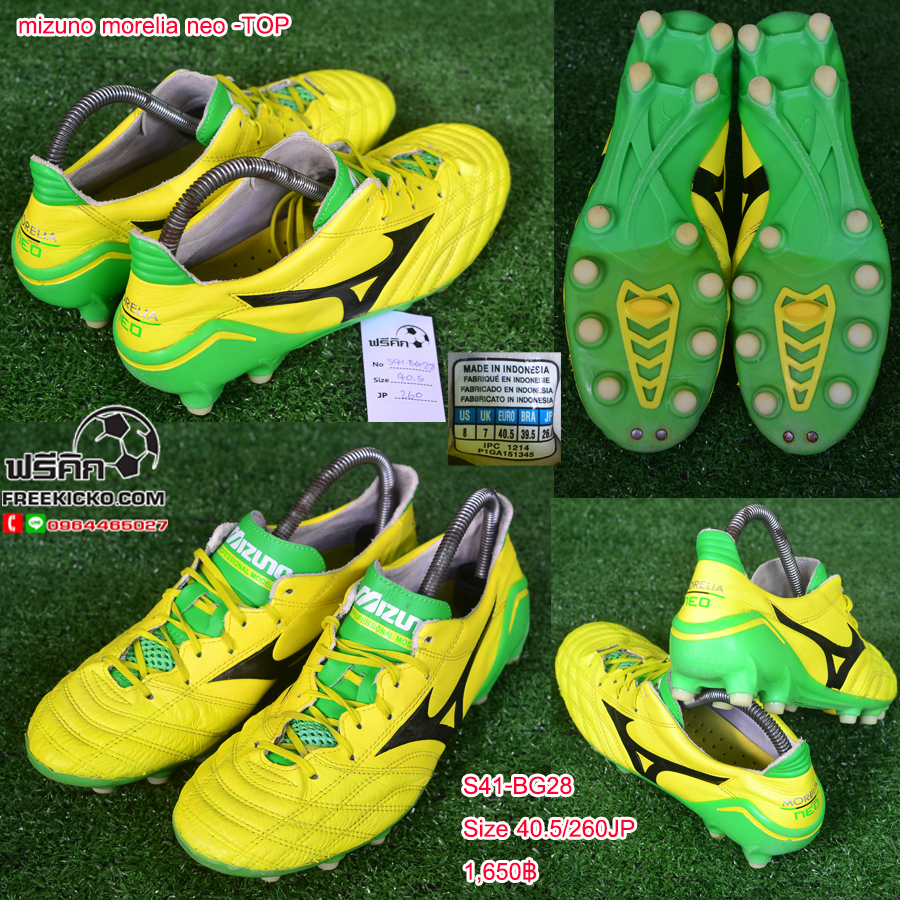 สตั๊ด เบอร์ 41 / 260JP