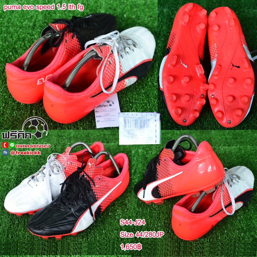 สตั๊ด เบอร์ 44-44.5 / 280-285JP