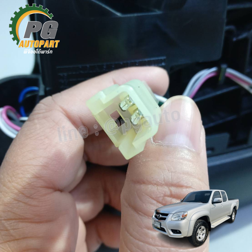 กระจกมองข้าง LH AT 7สาย มีไฟเลี้ยว (ทำสี)MAZDA BT50 ปี 2006-2011 3 (1 ชิ้น) แท้ / รูปจริง