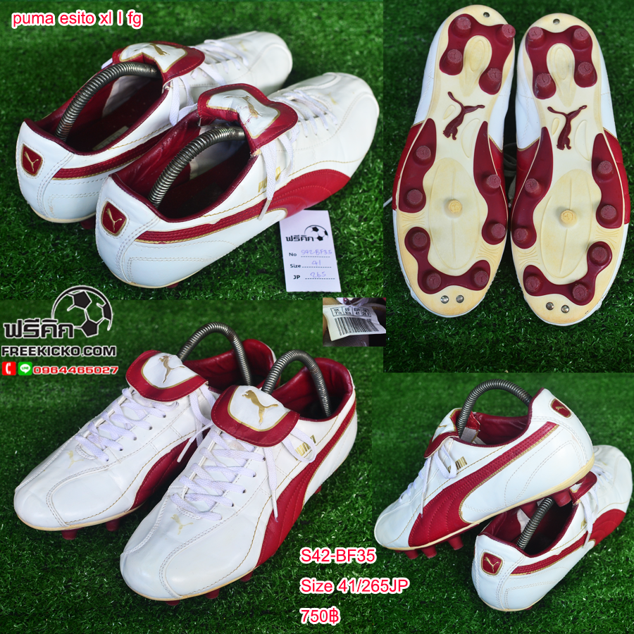 สตั๊ด เบอร์ 42-42.5 / 265-270JP