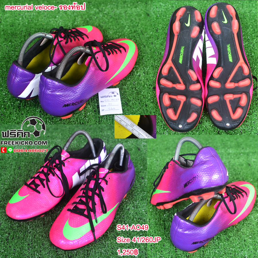 สตั๊ด เบอร์ 41 / 260JP