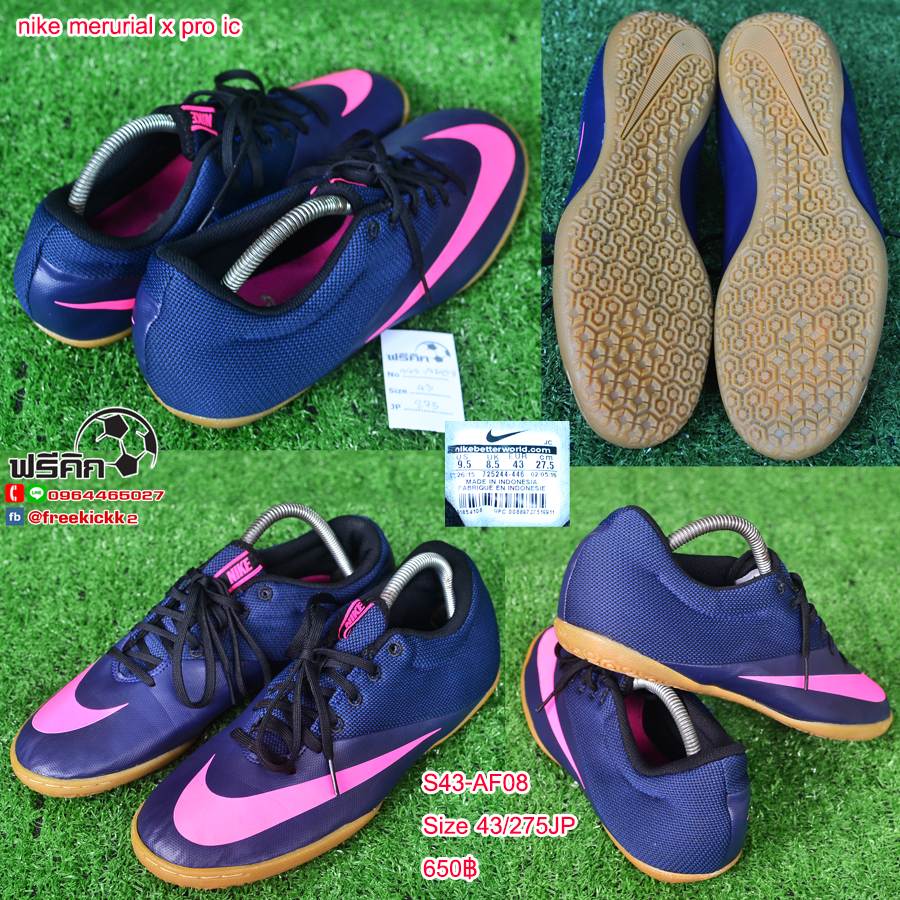 สตั๊ด เบอร์ 43 / 275JP