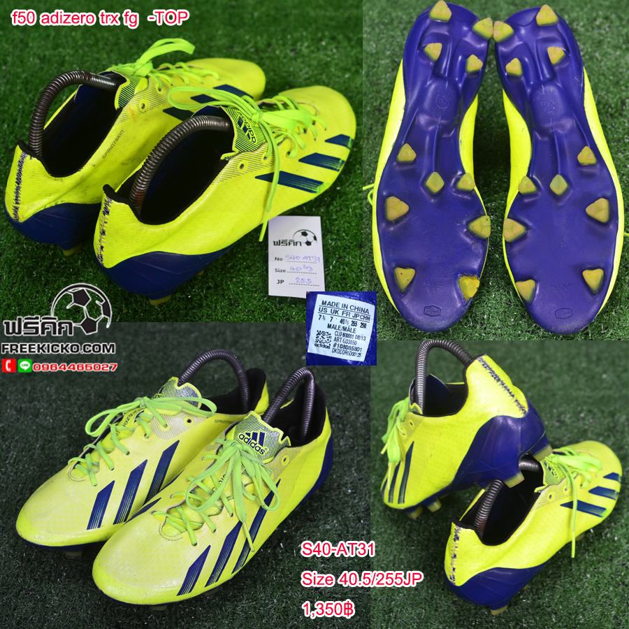 สตั๊ด เบอร์ 40-40.5 / 250-255JP