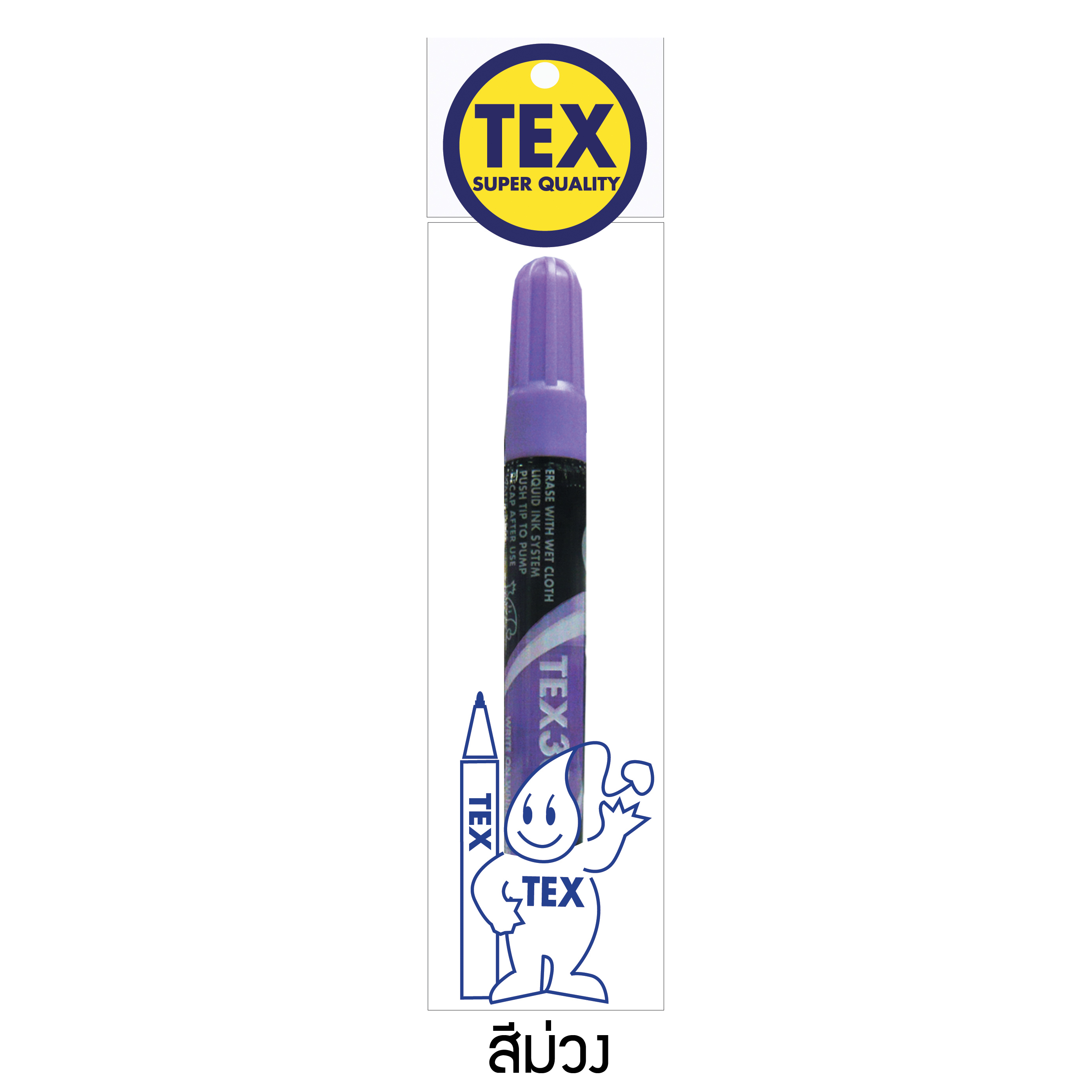 TEX 304 ชอล์กบอร์ด สีเมทัลลิค แพ็ค 1 ด้าม (มีให้เลือก 8 สี)