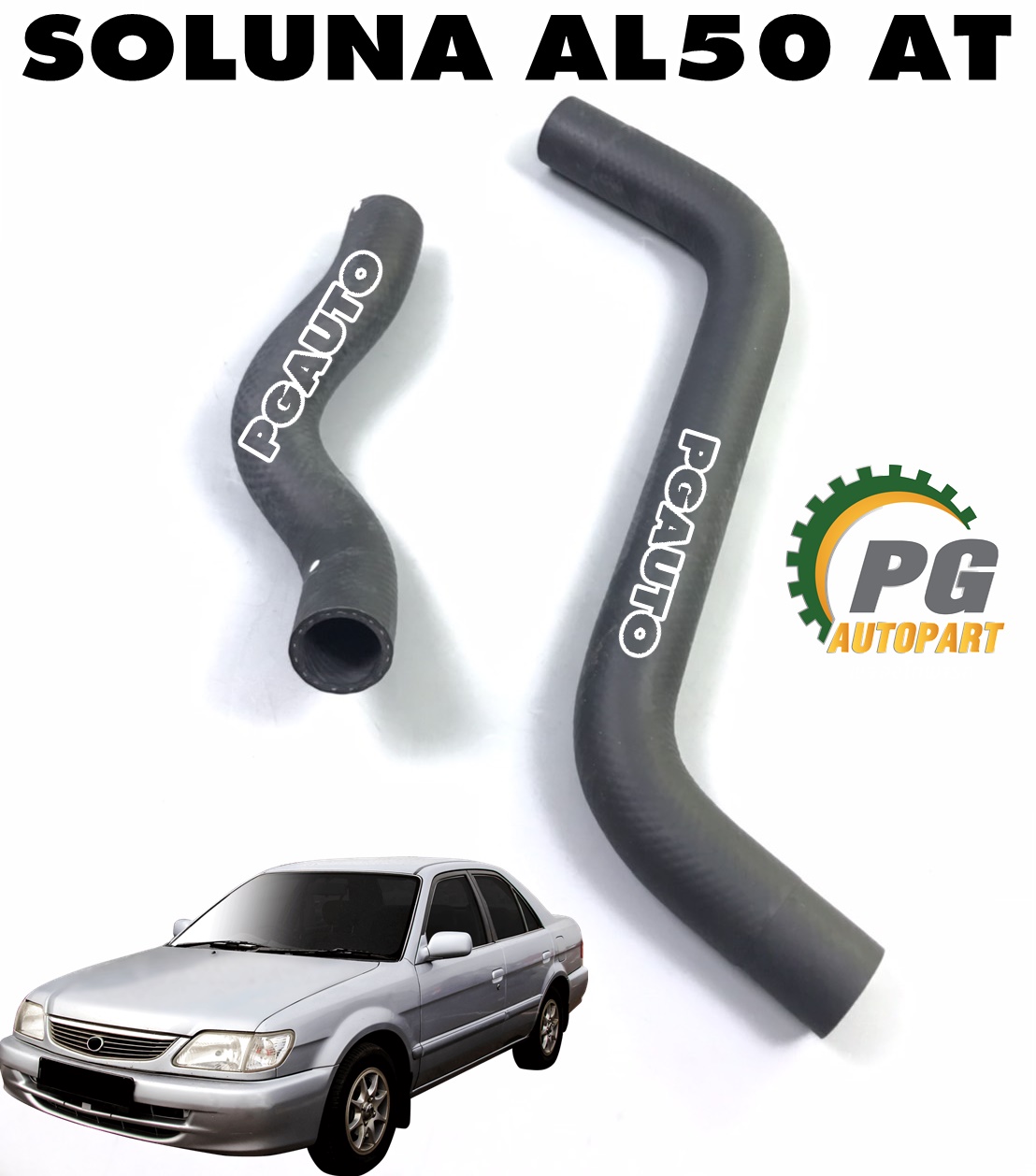 ชุดท่อยางหม้อน้ำบน ล่าง TOYOTA SOLUNA AL50 ปี 1998-2002 AT (1 ชุด = 2 ชิ้น) แท้ศูนย์ / รูปจริง