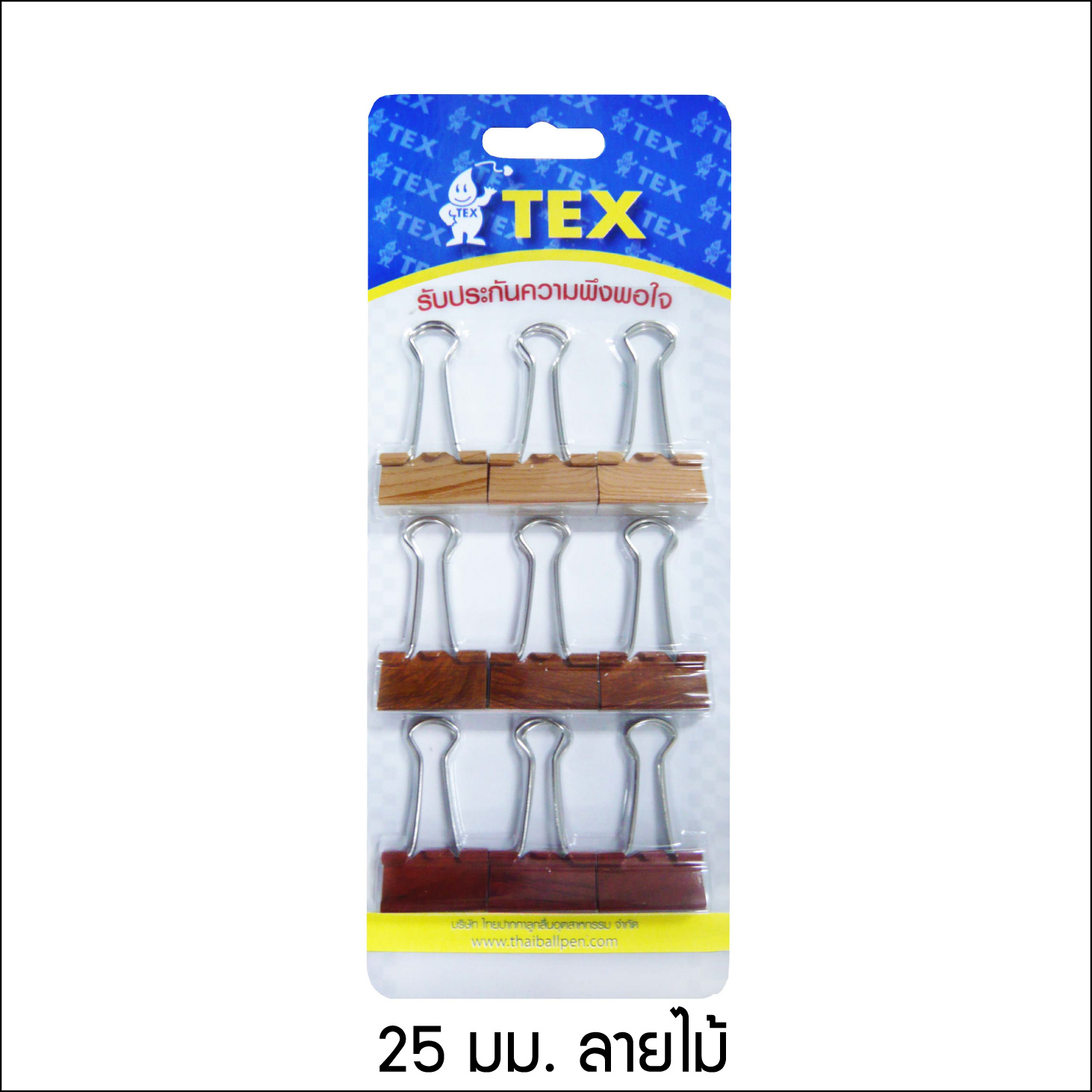 คลิปหนีบ เคลือบลาย 25 มม. แพ็ค 9 ตัว