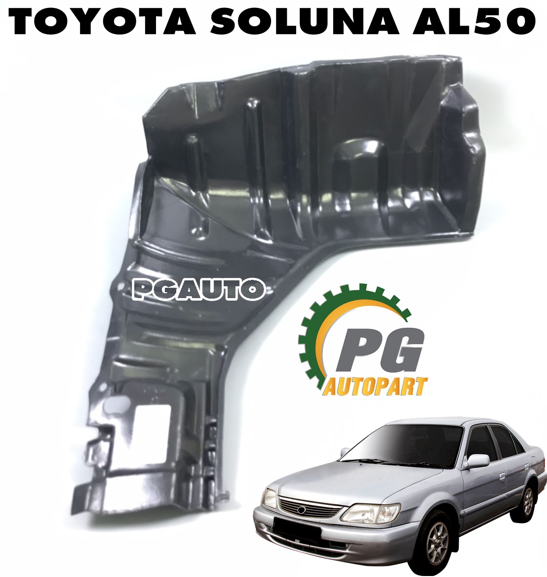 แผงใต้เครื่อง RH TOYOTA SOLUNA AL50 ปี 1998-2002 (1 ชิ้น) แท้ศูนย์ / รูปจริง
