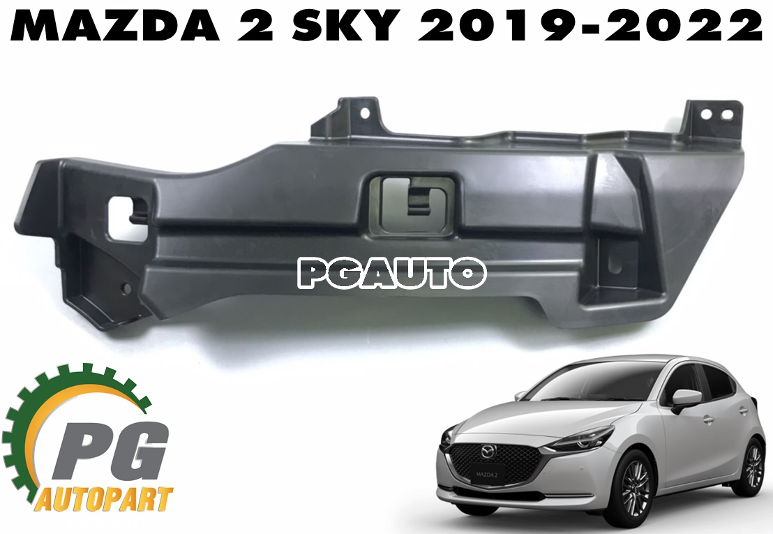 ขายึดคิ้วในกันชนหน้า RH MAZDA 2 SKYACTIV ปี 2019-2022 (1ชิ้น) แท้ / รูปจริง