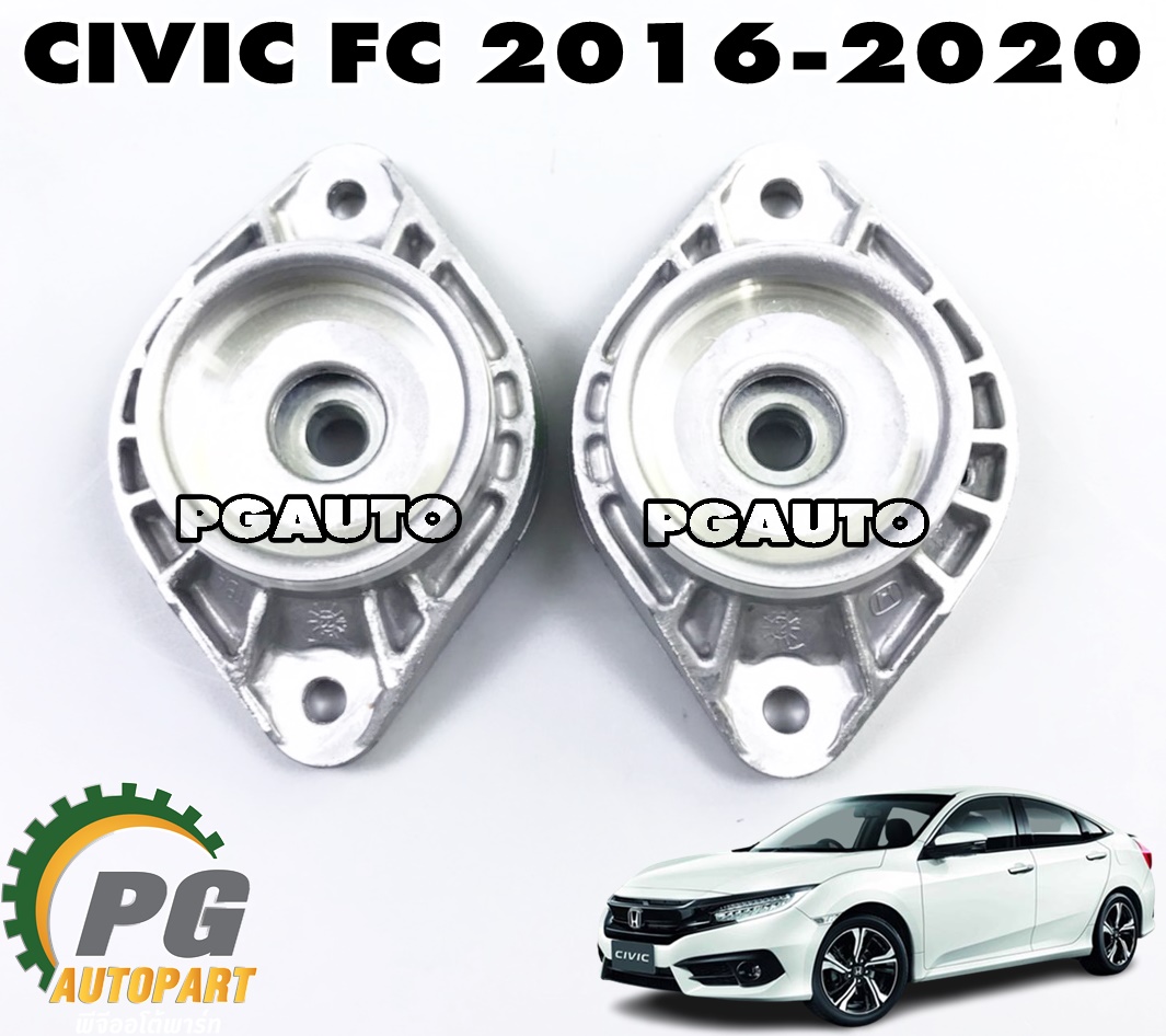 เบ้าโช้คหลัง HONDA CIVIC FC 1.8 L ปี 2016-2020 (1 คู่) แท้ / รูปจริง
