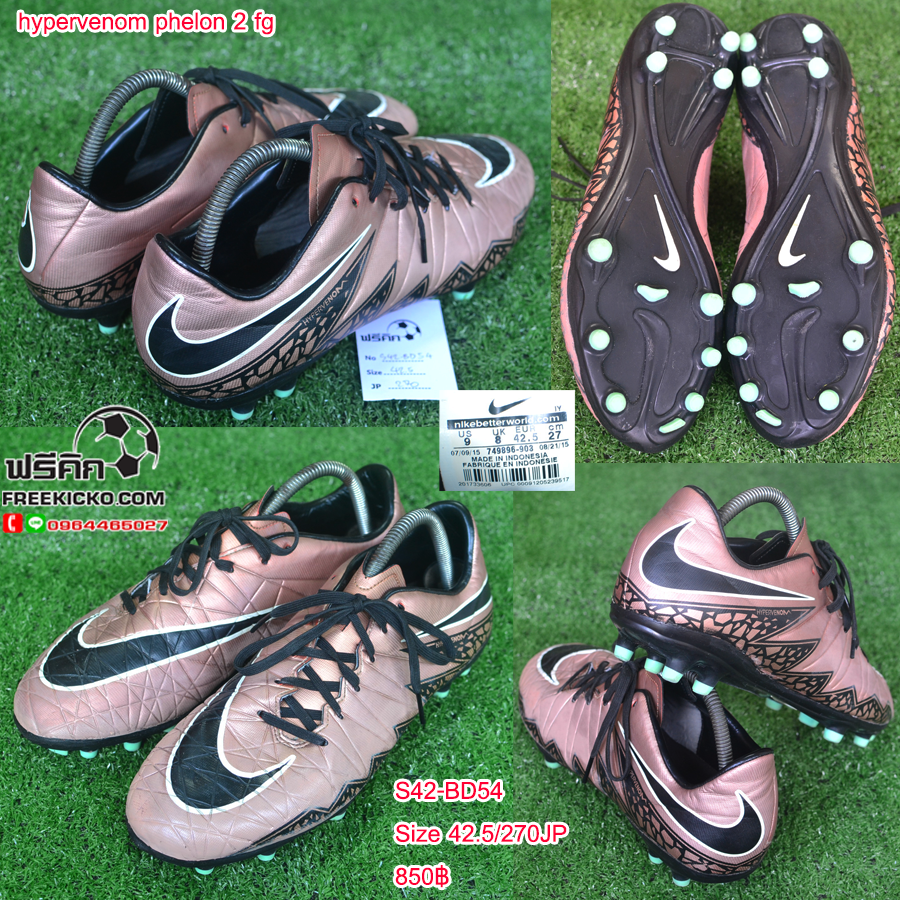 สตั๊ด เบอร์ 42-42.5 / 265-270JP