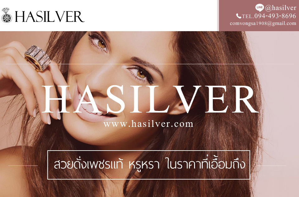 HASILVER