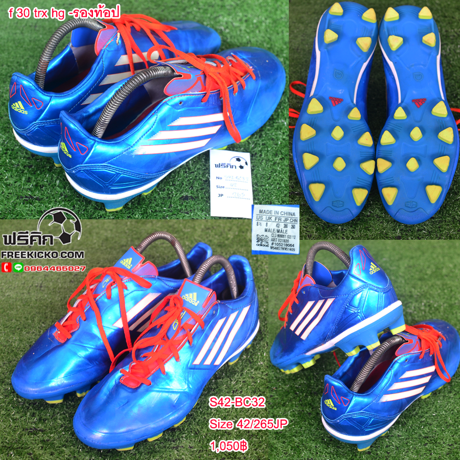 สตั๊ด เบอร์ 42-42.5 / 265-270JP