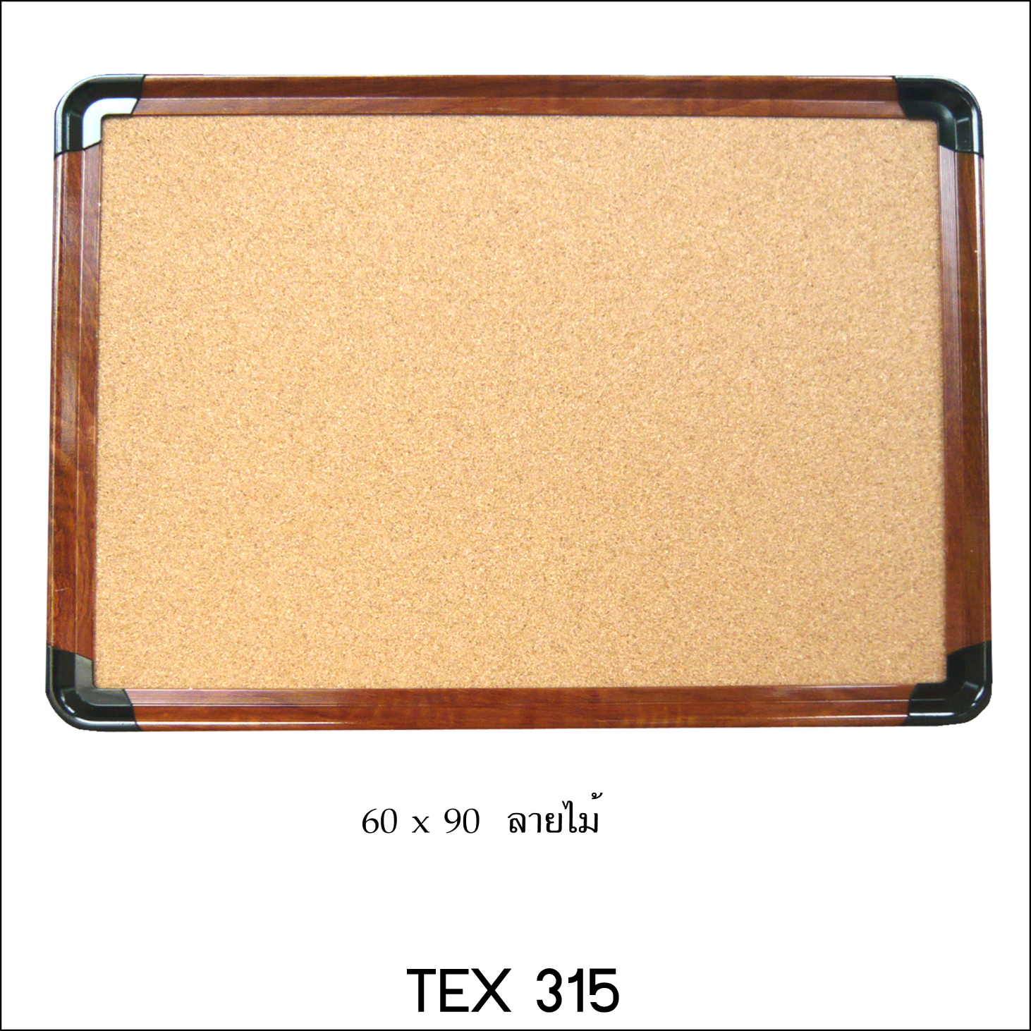 Cork Board Hydro 315 60x90 + หมุด 30 อัน