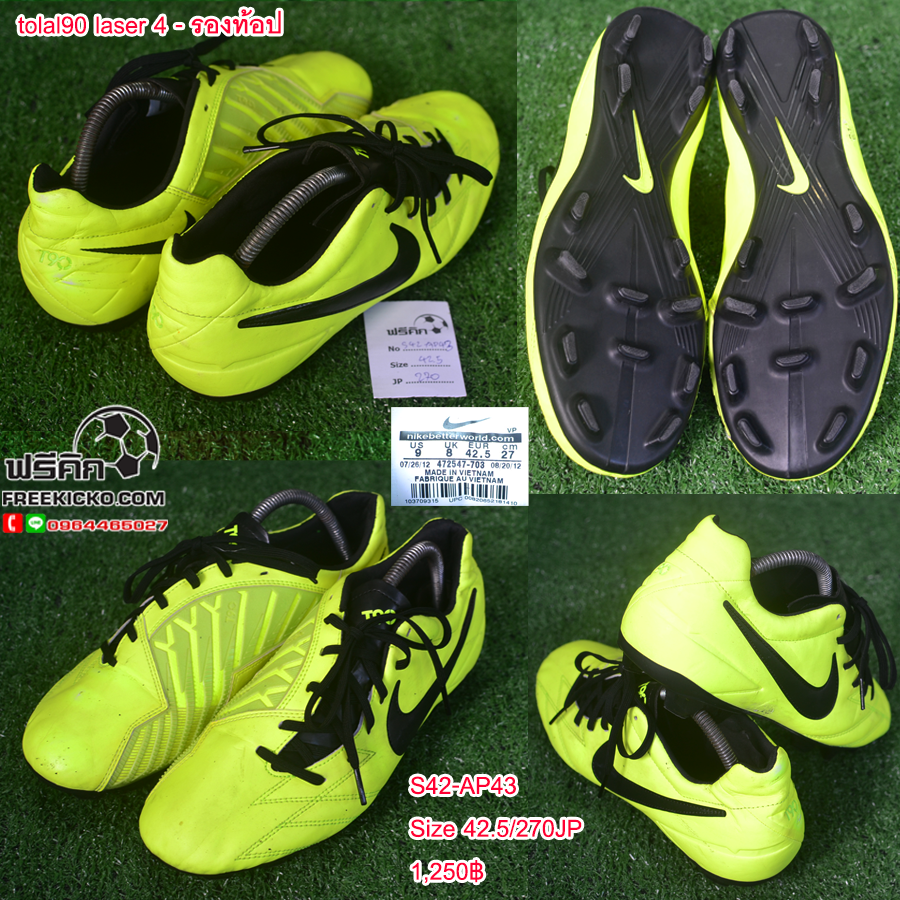 สตั๊ด เบอร์ 42-42.5 / 265-270JP