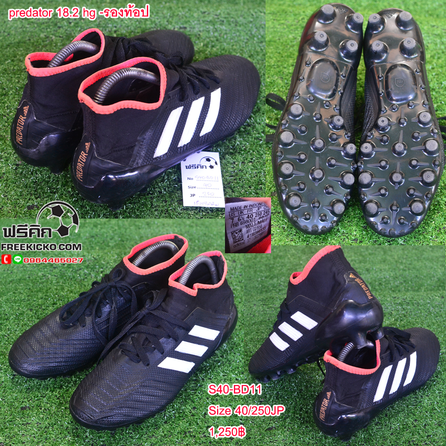 สตั๊ด เบอร์ 40-40.5 / 250-255JP